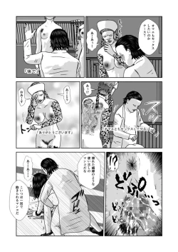 Page 34 of Dorei Toujo 3