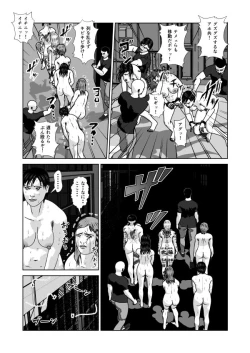 Page 37 of Dorei Toujo 3