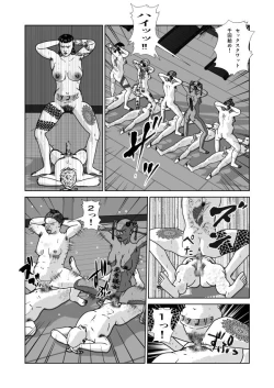 Page 55 of Dorei Toujo 3