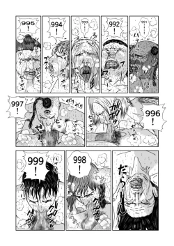 Page 70 of Dorei Toujo 3