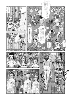 Page 72 of Dorei Toujo 3