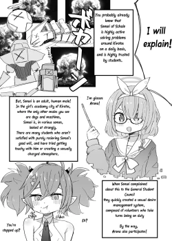 Page 2 of Schale Seishori Touban Nisshi 1