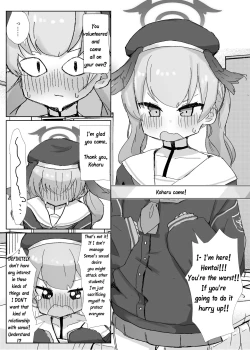 Page 6 of Schale Seishori Touban Nisshi 1