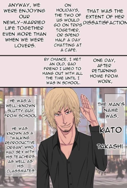 Page 3 of Jimi de Okute Datta Hazu no Ore no Yome-san ga Asobinin ni Netorarete Job Change Shita Hanashi