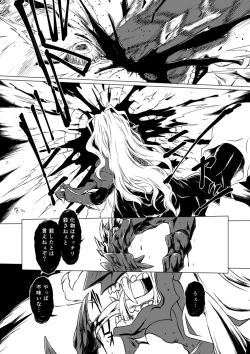 Page 36 of Yagyuu Retsudou Jigoku Tabi