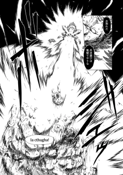 Page 86 of Yagyuu Retsudou Jigoku Tabi