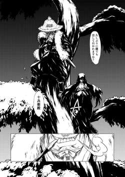 Page 89 of Yagyuu Retsudou Jigoku Tabi