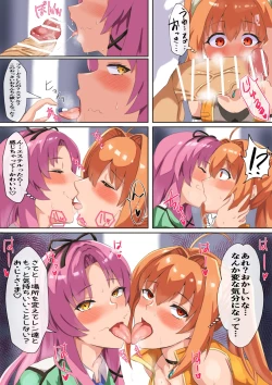 Page 3 of Renne & Estelle Shimaidon