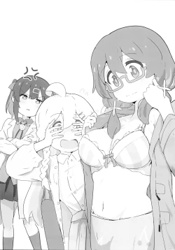 Page 2 of Watashi wa Mirusen nano!