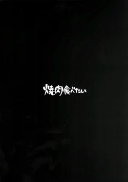 Page 25 of Karin-chan no Ura Shinpi KaihouHen | Karin's Mysterious Awakening ~ Sleep, Climax, Beginning