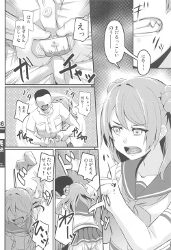 Page 34 of KanColle GyakuRe Matome Amakuchi