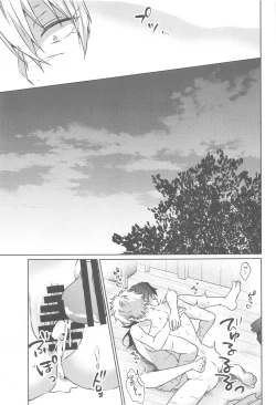 Page 20 of Tsubaki ga Ochita  Ato ni
