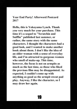 Page 19 of PASSION INSANE