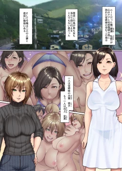 Page 3 of Yokkyuu Fuman Zuma shika Inai Shima 2 ~ Erroi Fuushuu no Aru Shima de wa Onna-tachi wa Kareshi demo nai Otoko to Midara ni Majiwaru