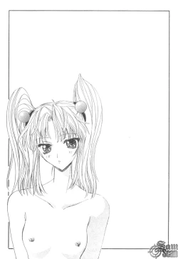 Page 123 of The Flower in Paris | 櫻華大綻之巴黎慾火