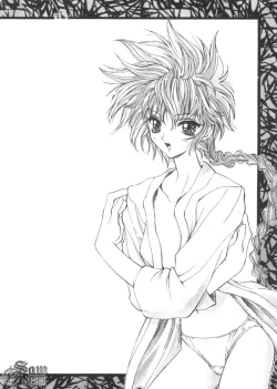 Page 124 of The Flower in Paris | 櫻華大綻之巴黎慾火