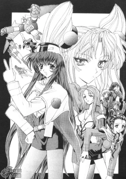 Page 126 of The Flower in Paris | 櫻華大綻之巴黎慾火