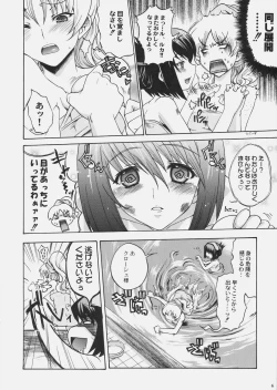 Page 9 of Kanade no Pastoral