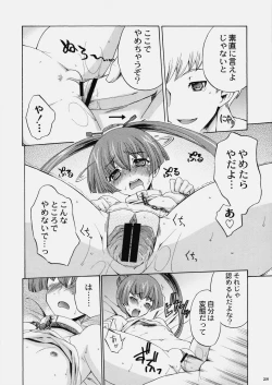 Page 27 of TRiLOBiTE