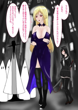 Page 24 of Aigan Ningyou  ni Sareta Kyuketsu Hime