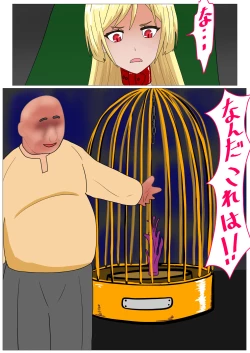 Page 40 of Aigan Ningyou  ni Sareta Kyuketsu Hime