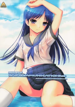 Page 1 of BAD COMMUNICATION? 10