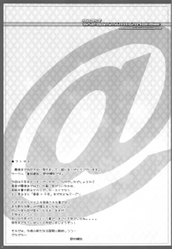 Page 24 of BAD COMMUNICATION? 10