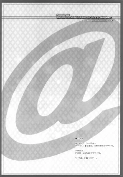 Page 3 of BAD COMMUNICATION? 10