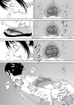 Page 10 of Natsuben.