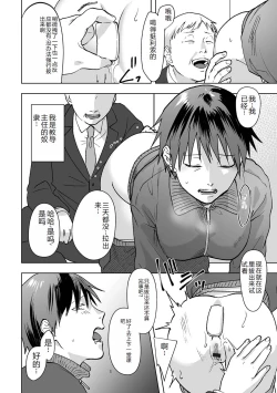 Page 38 of Ougon no Sonata XXX Sono Juuroku