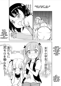 Page 2 of Joshi Shougakusei Hajimemashita Fanservice