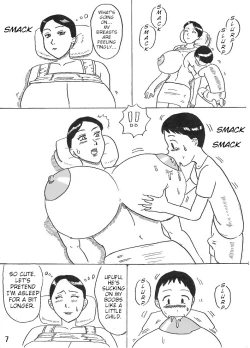 Page 14 of Bonyuusan