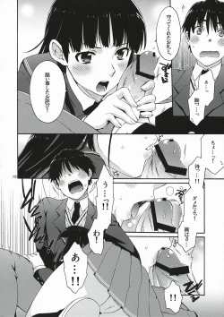Page 11 of Omote to Ura no Himitsu to Naisho.
