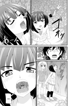 Page 6 of The Executioner and the Giant Girl 2 -