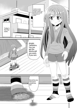 Page 2 of Crushed under socked foot