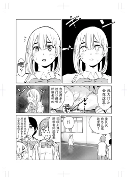 Page 25 of 40-sai no Mahoutsukai 2