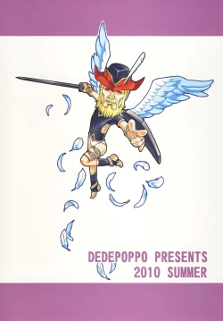 Page 40 of Fuwa Fuwa