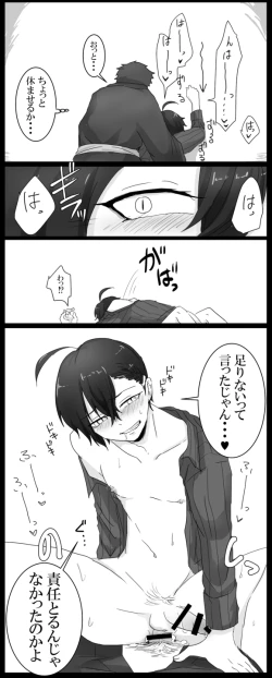 Page 10 of ShishoDaza Ero Manga