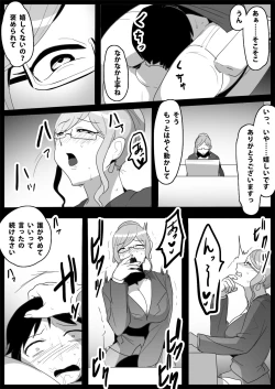 Page 45 of Ojou-sama Gakkou no Makegumi Ijime 2