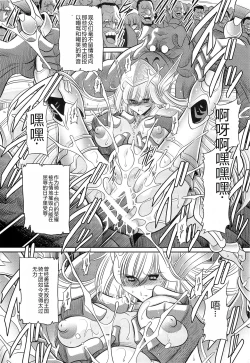 Page 28 of Okasare Hime SanShou