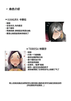 Page 25 of A Public Story | 露出纪实