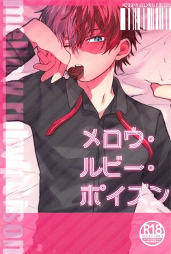 Page 1 of Mellow Ruby Poison