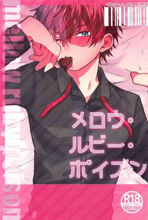 Download Mellow Ruby Poison