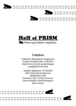 Page 25 of Half of PRISM