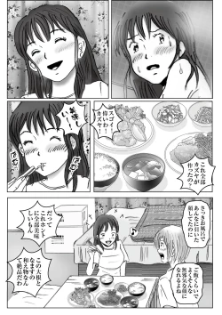 Page 38 of Kiyoka Mama wa Wakeari Sugi 3