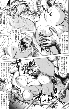 Page 113 of Jukubo Soukan Yosoji no Tawamure