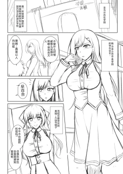 Page 216 of Mukunaru Hana ga Mebuku Toki