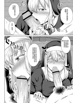 Page 34 of Mukunaru Hana ga Mebuku Toki