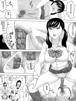Page 20 of Imouto No Benki ni Naru