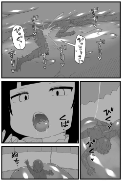 Page 5 of OSG Chan round shallow manga